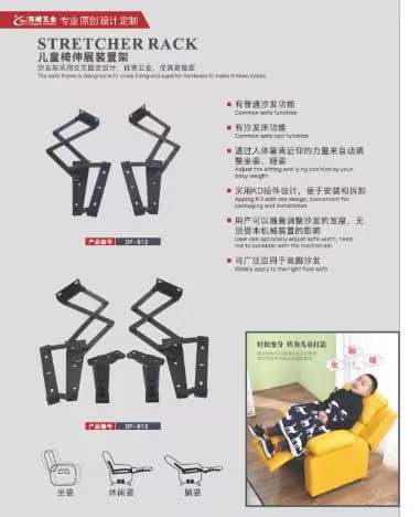 黄金瞳里面的华为服务器儿童折叠椅铰链